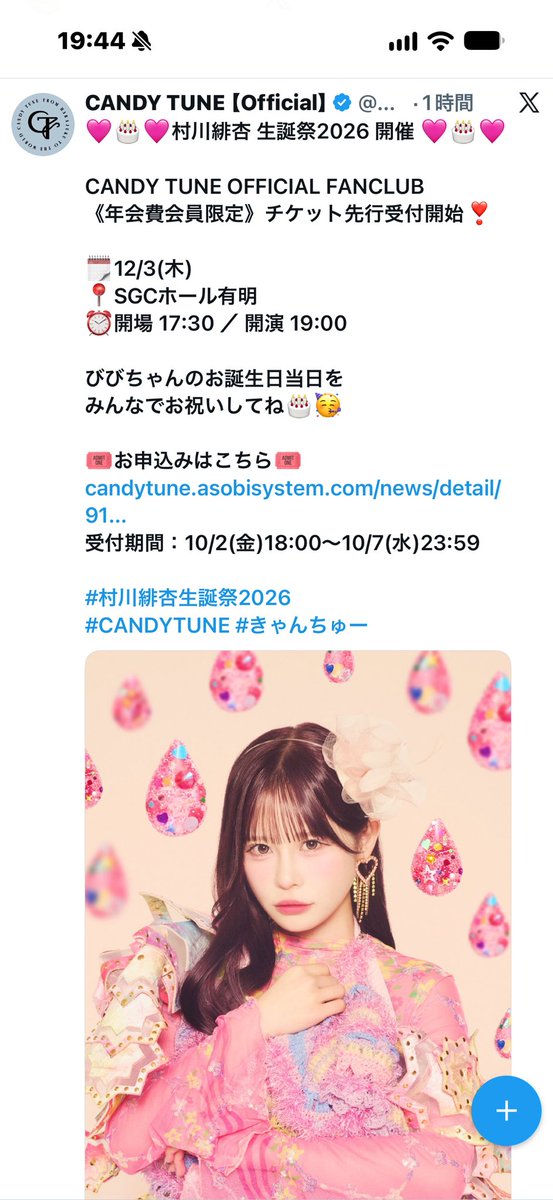 pakuneko7's tweet photo. だからなんで俺のこと試そうとしてくるんだよ笑今回は逆にきゃんちゅーがすいすてに被せてきてるのがおもろい！
#きゃんちゅー　#すいすて https://t.co/kS3AaN8Oed