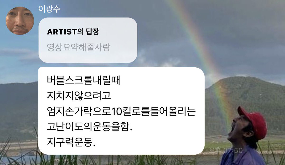 mandu813's tweet photo. 광수옵진짜재능통온다 https://t.co/d8RHHQeZRS