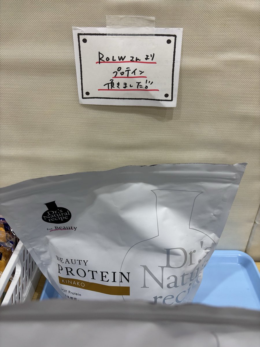 yskued0402's tweet photo. 稽古終了！
この差し入れおもしろいなあ
#ヘタミュ https://t.co/IoFiYsNhVw
