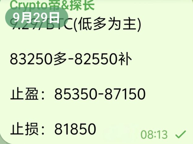 JMTZBL's tweet photo. 本周明显小级别底部逐渐抬高，所以牛市低多肯定比搏突破更有性价比，顺势而为吧！止盈也是放区间内，安全性更高！连续三波多单，做单不质疑，质疑不做单 https://t.co/jbhJVQaCCI