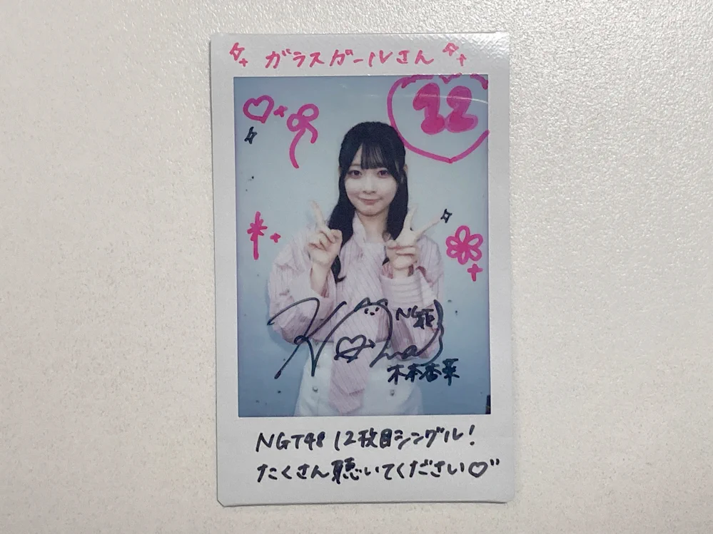ガラスガール💎アイドルWEBマガジン on X: 