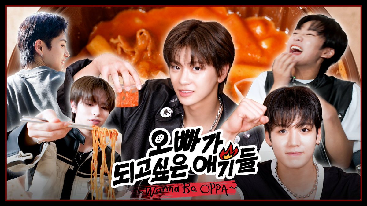 Official_VIBY's tweet photo. 매운맛 먹방으로 진짜 오빠가 되겠어! | 오빠가 되고 싶은 애기들❤️‍🔥 EP.1
激辛モッパンで真の오빠(オッパ)に俺はなる！ | Wanna Be OPPA❤️‍🔥 EP.1

https://t.co/fmk6GWFZbM

#VIBY #バイビー
#바이비
#RiiMJ https://t.co/5nvNdDWOW3