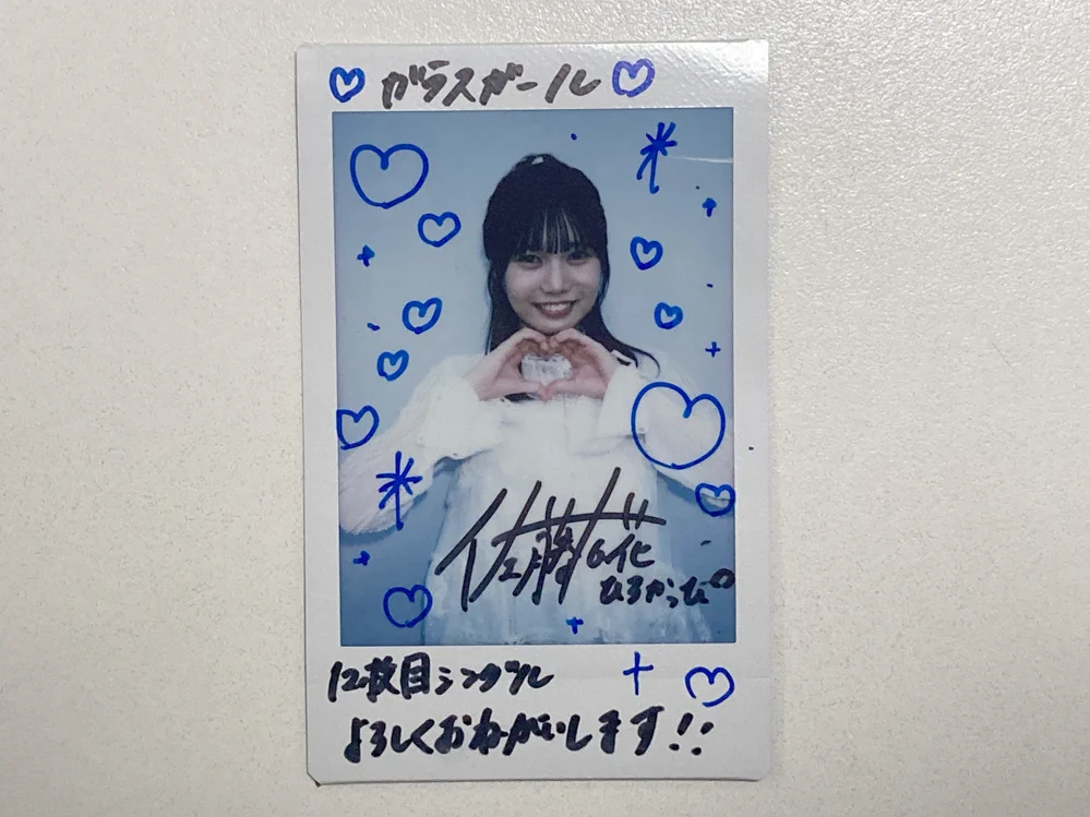 アイドル チェキ サイン入り ゆかたありん！ ガラスガール💎アイドルWEBマガジン on X: 