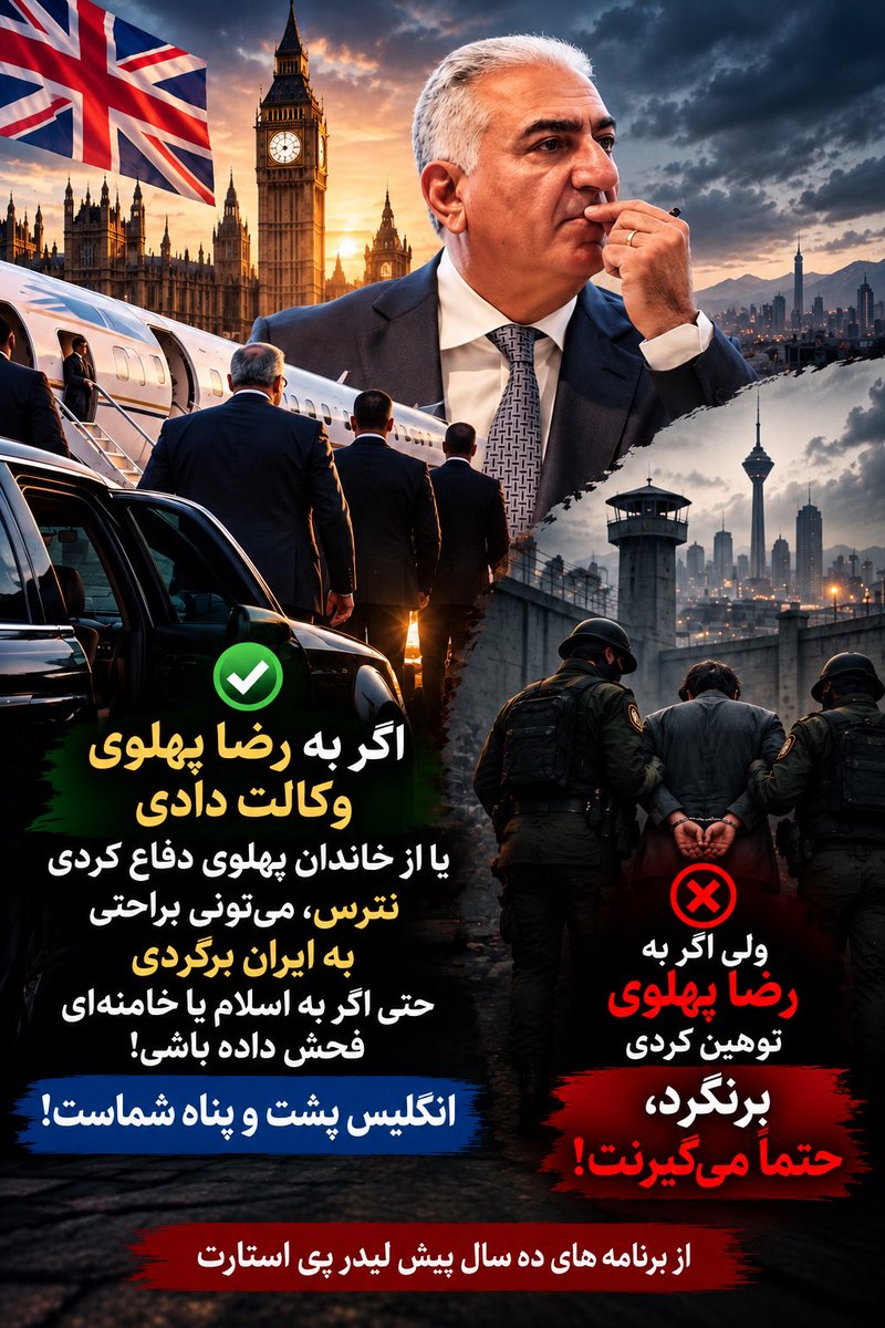 Alikoochooloo77's tweet photo. اگر به رضا پهلوي وكالت دادى يا از خاندان پهلوى دفاع كردى
نترس ، ميتونى براحتى به ايران برگردي ، حتى اكر به اسلام يا خامنه اى فحش داده باشى! انكليس پشت و پناه شماست!
ولى اگر به رضا پهلوى توهين كردى ، برنگرد ، حتما ميگيرنت!
« از برنامه هاى ده سال پيش ليدر رى استارت» https://t.co/b2FwUuzF3R