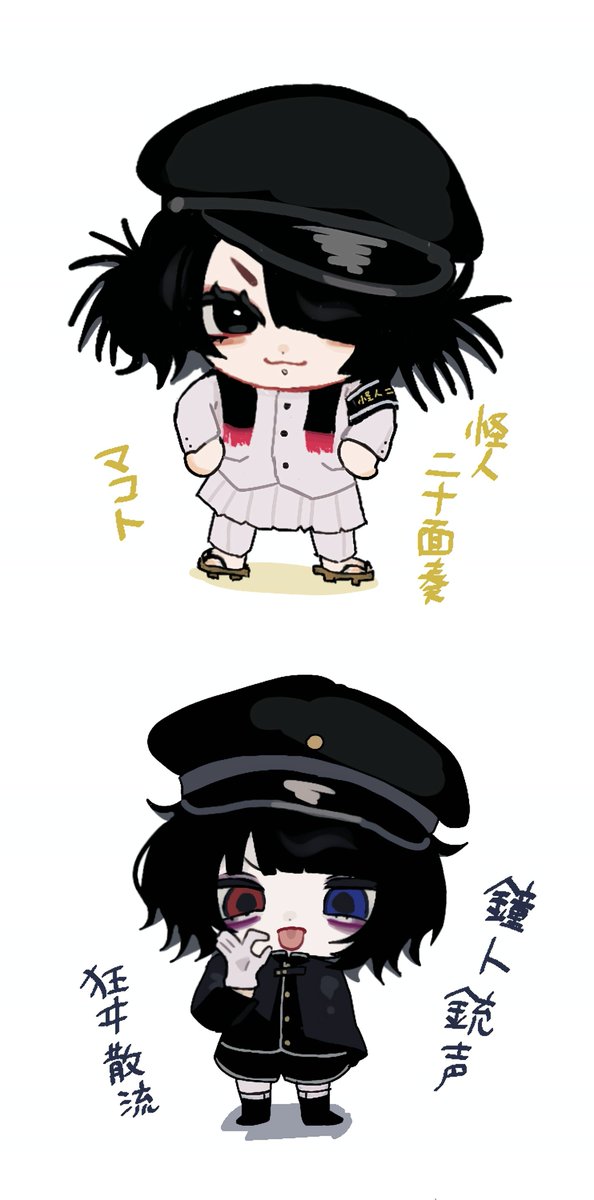 porio_desuyo's tweet photo. ミニキャラの練習してました！('□' )✨ https://t.co/ro7ZBd4AgM