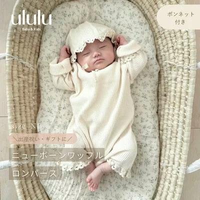 _chika_mama's tweet photo. 【退院着迷子な初マタさんへ】
センス抜群セレモニードレスまとめたよ👶🏻🫧
①ululu
②manamama
③Marine Blue
④mukuri.
⑤SOWAN
⑥ENGELIEBE
⑦ウェルスファミリー
(5~7の画像はコメント欄👇) https://t.co/g3lyEdOHPH