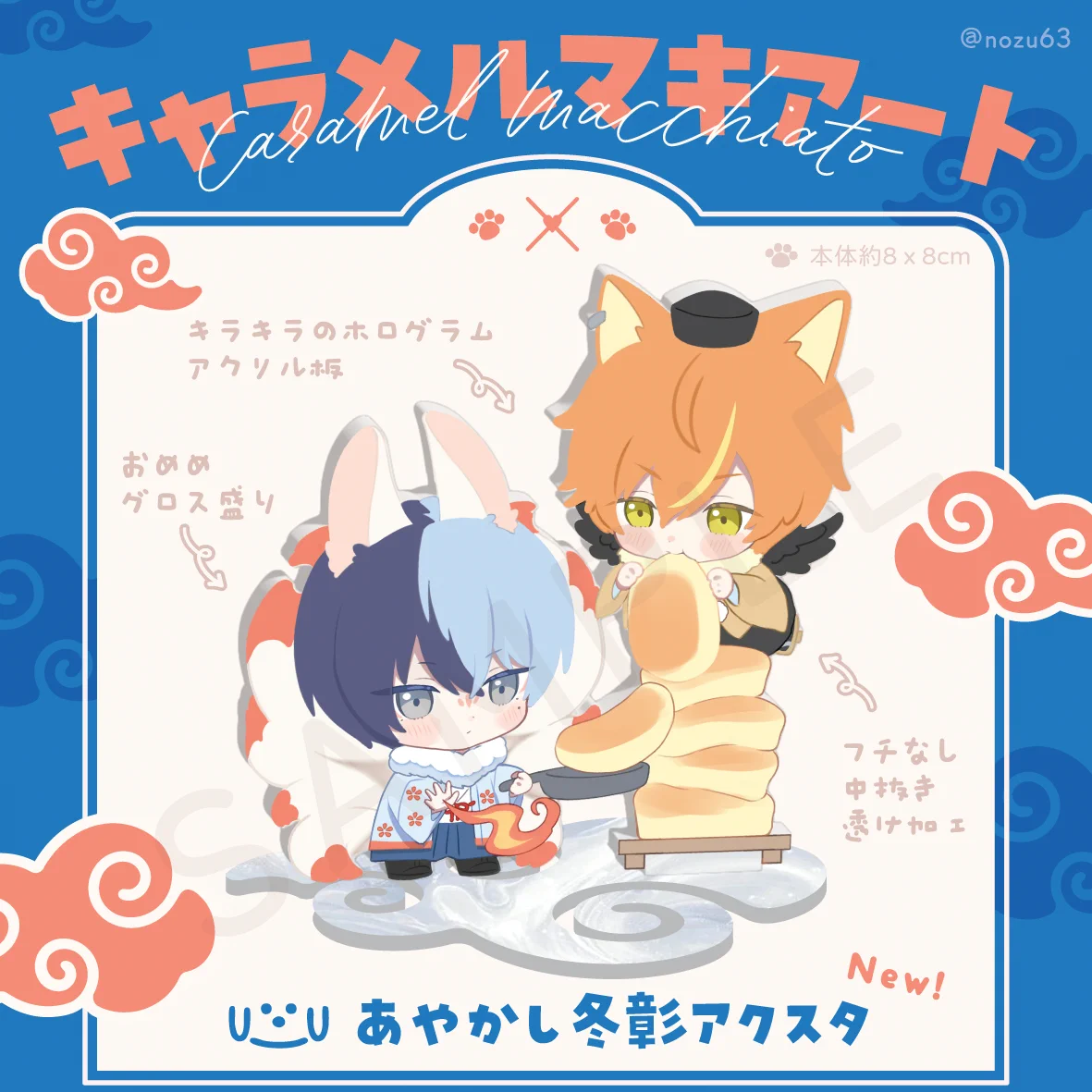 冬が大好きです☃☃ ɴᴏᴢü (@nozu63) / X