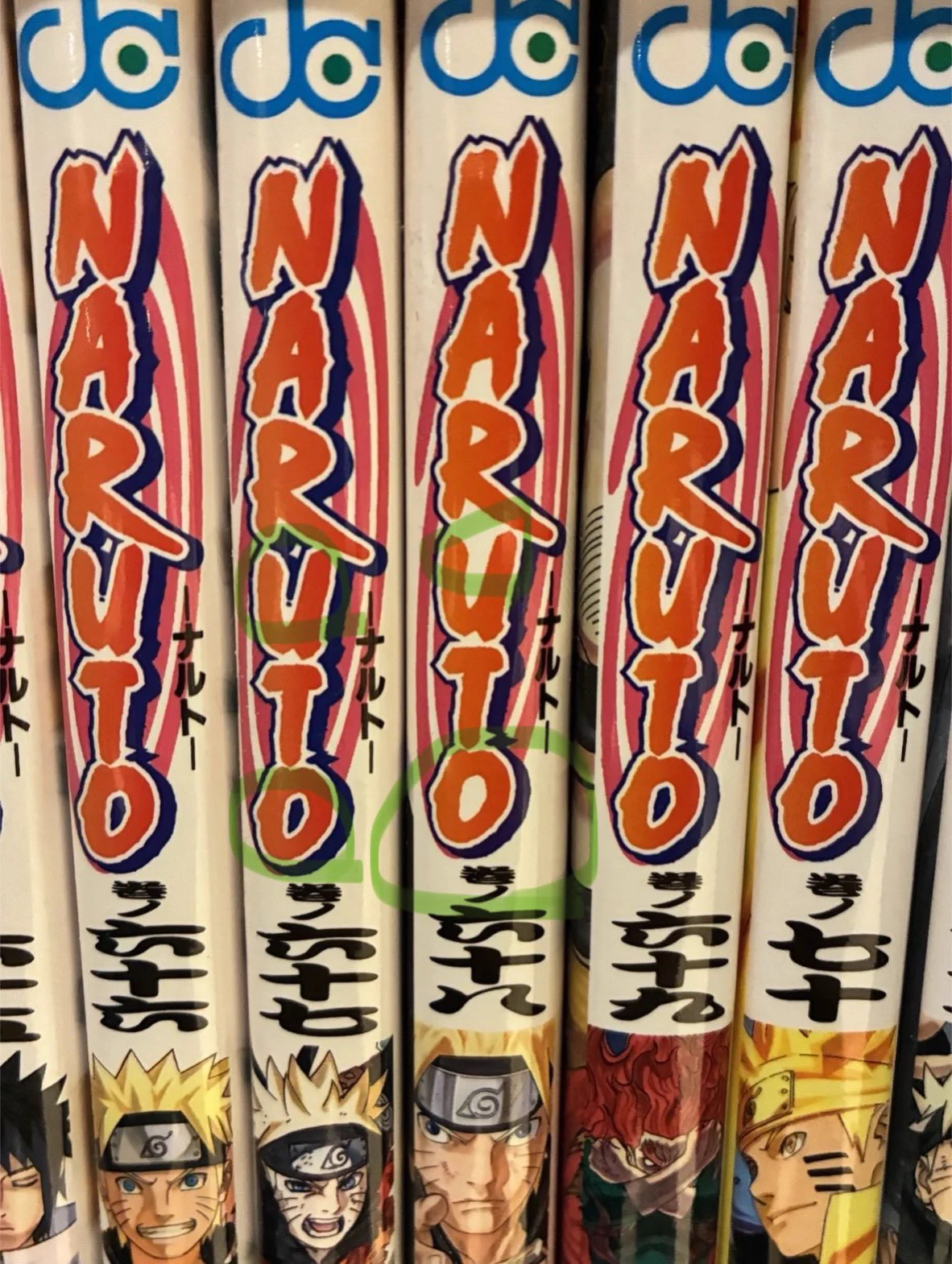 美品　NARUTO ナルト 　1〜68巻まで　＋外伝 アニメ道場 一心 on X: 
