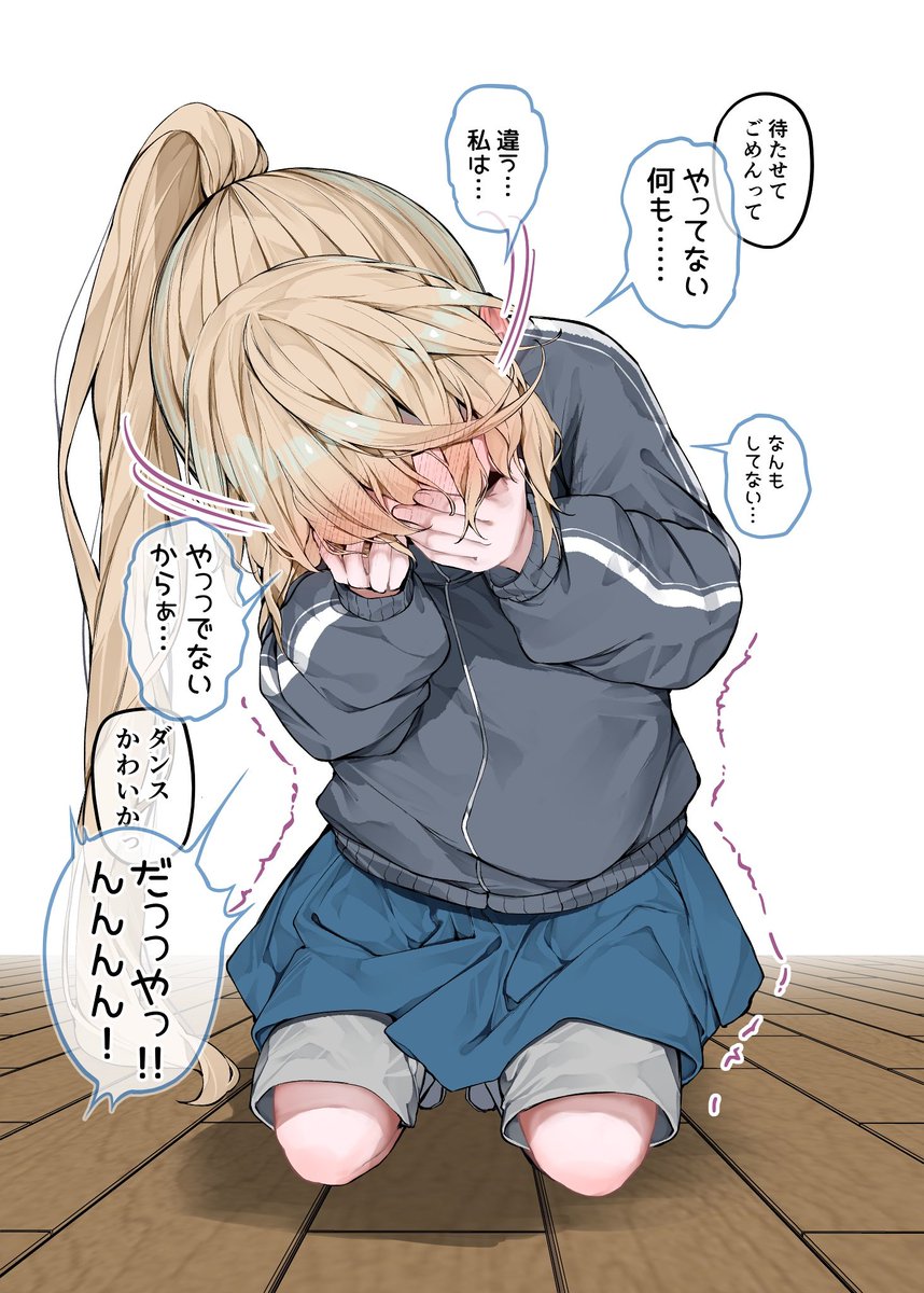 tsu_ne_tune's tweet photo. 放課後うきうきダンシングばれ https://t.co/tgtYFV6wS5