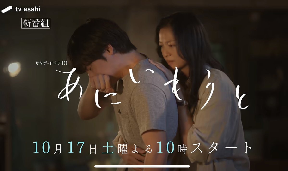 junichi_1221_'s tweet photo. 「あにいもうと」×Uru『それなのに』
10月17日土曜よる10時スタート https://t.co/oGPoAK7LxT @YouTubeより https://t.co/gGUQsSkSaJ