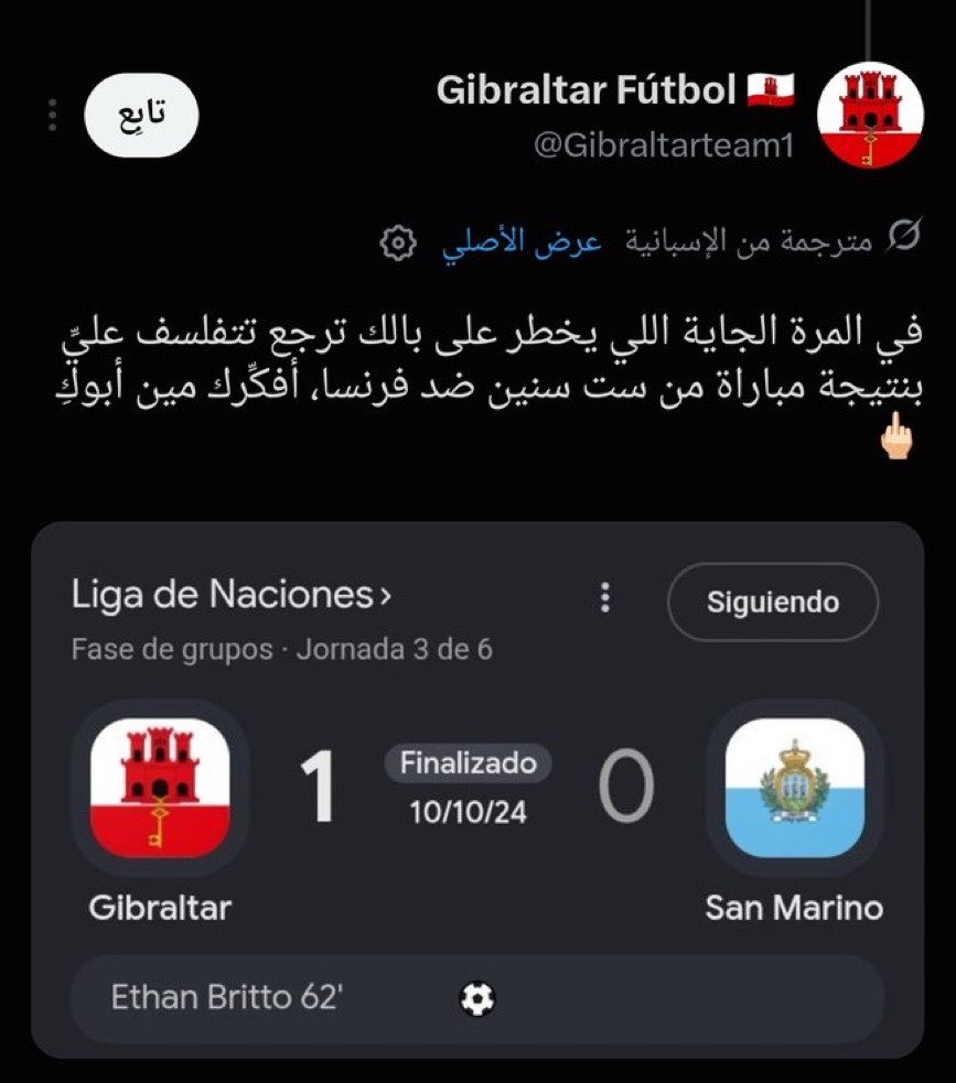 Fede8Y's tweet photo. رد عليهم جبل طارق https://t.co/E74OgbuFa7
