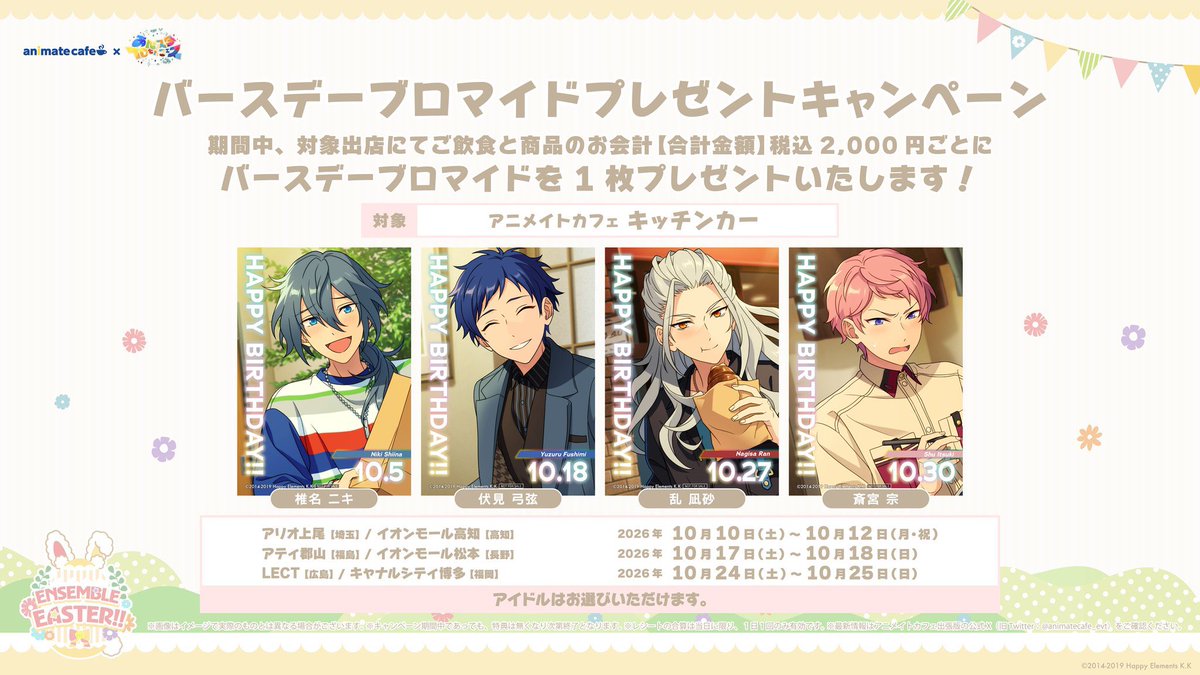 mt_rm_goods's tweet photo. "相互様限定"

10/10.11.12の3日間、現地に向かいます。

代行が必要な方がいましたら。

各日1〜2名ほど。

グッズ枠全て空いております。 https://t.co/SR6gZQcHUZ