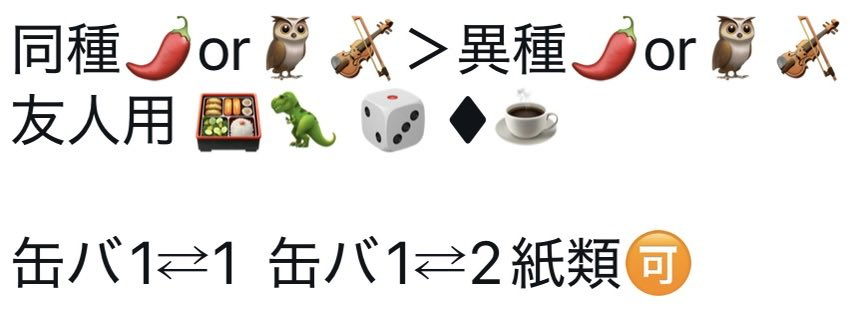 i_i__0__'s tweet photo. にじさんじ ノスタルジアコレクション2026 E G VOLTACTION Angel×Devil ランダムホログラムカード VOLTACTION ランダムチェキ風カード

求:画像2枚目
譲:画像1枚目

郵送交換のみ 難しいと思われますがお声かけください https://t.co/soWomHAa4p