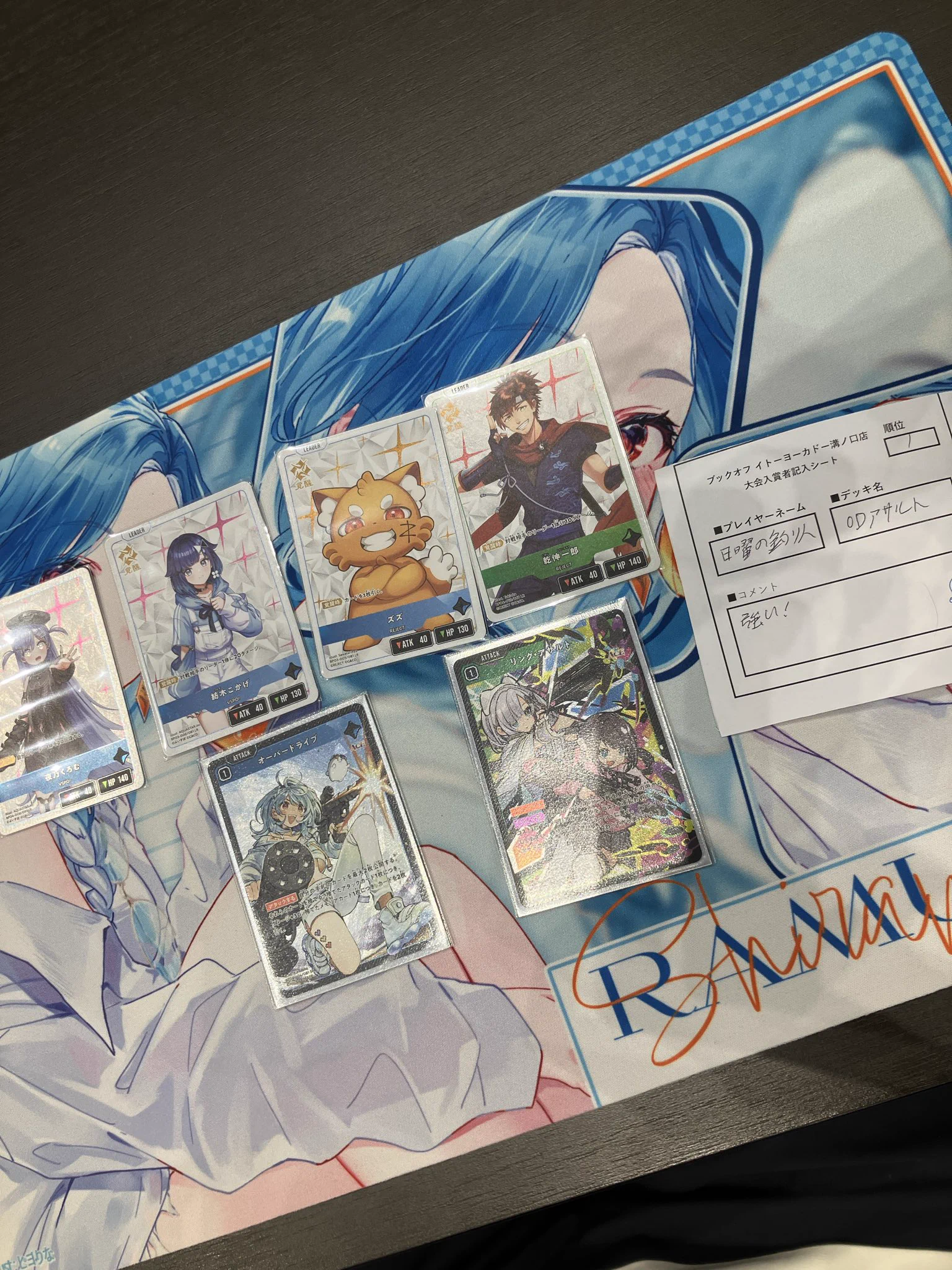 トレカ】ブックオフ イトーヨーカドー溝ノ口店 on X: 