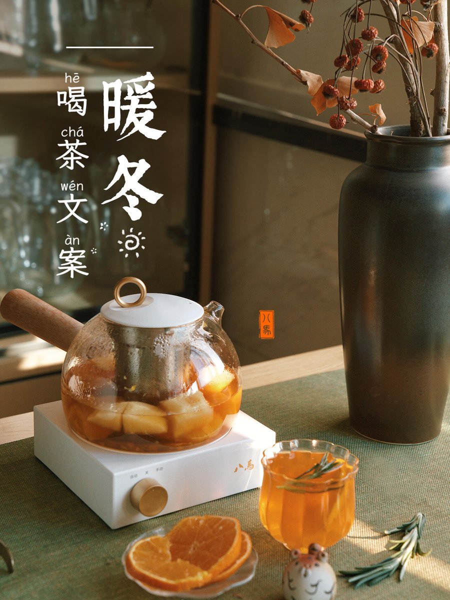 KatherineA8eqx's tweet photo. [Woke up feeling 痰俜揖闭, time to sip warm tea and breathe slow~]， https://t.co/q4NSiuqasn