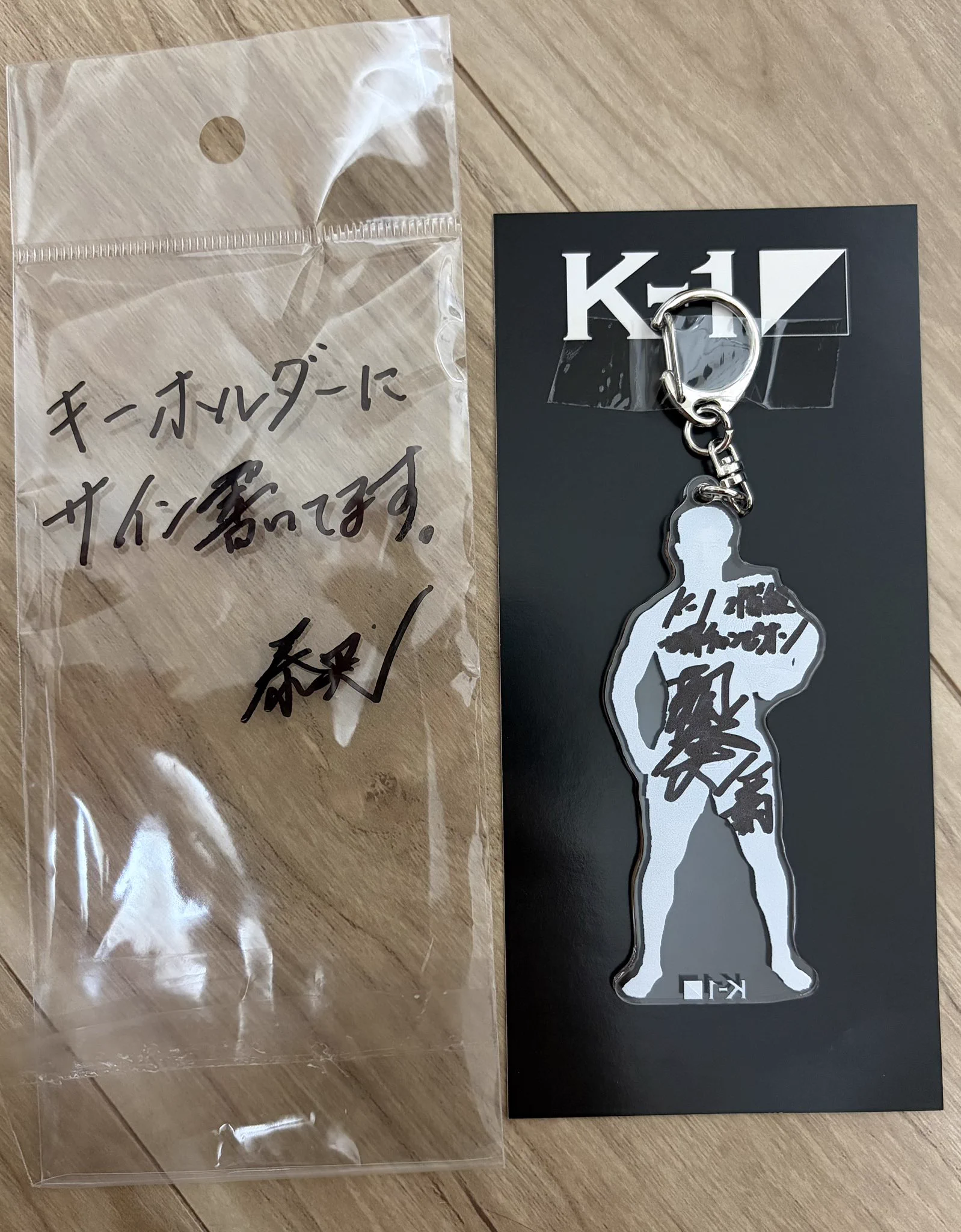 朝久泰央　サイン色紙 たまお on X: 