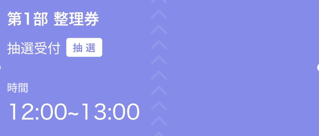 CatosAzliina000's tweet photo. 物販12:00~13:00だった！
魔物クッキーある買いたいんだけどいけるかなー(  ･᷄-･᷅ )当たっただけ幸です😭😭 https://t.co/3DBndIILHo