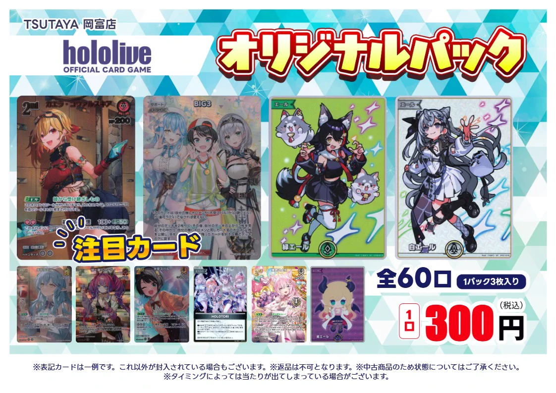TSUTAYA 岡富店（延岡） on X: 