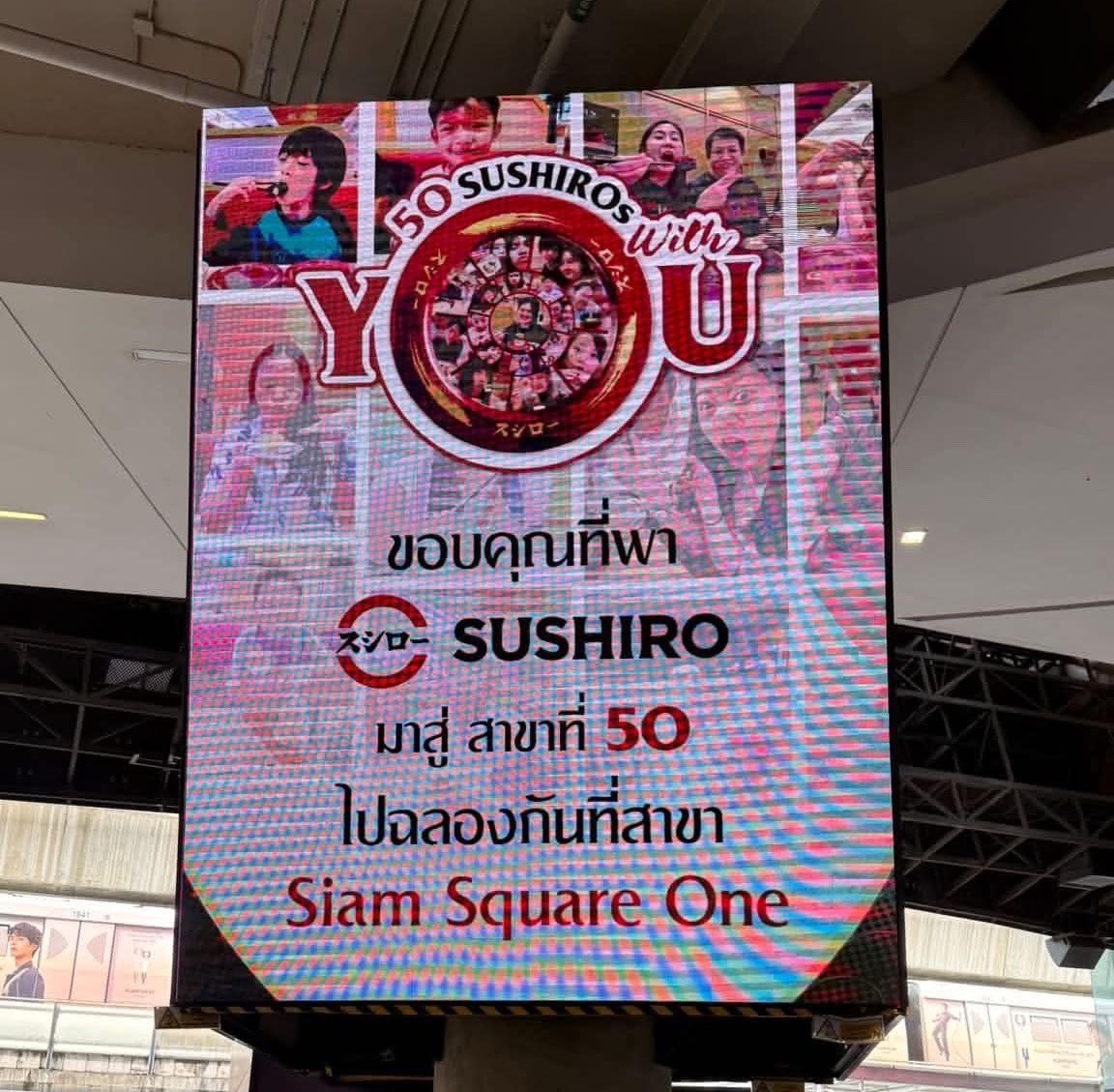 Cleardays_'s tweet photo. อยากได้พวงกุญแจงับ ซูชิโร่ครบ 50 สาขาแล้วจ้าาา #50sushiroswithyou https://t.co/bAgFkrAZad