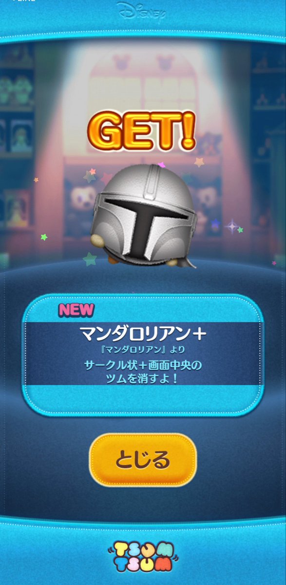 mmmoppqqo's tweet photo. 本当に出た https://t.co/aP4x5nrh3C