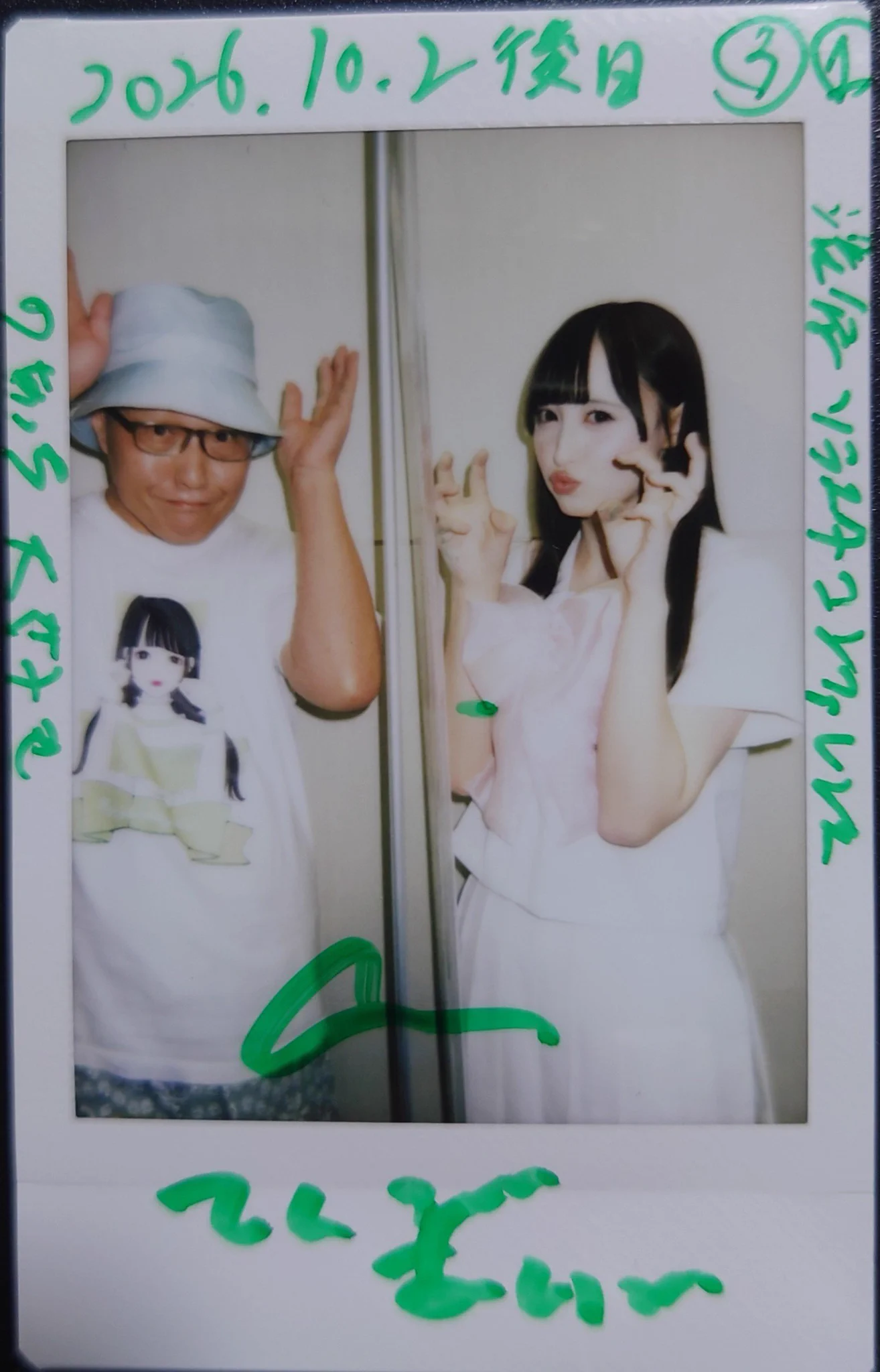 そんり on X: 