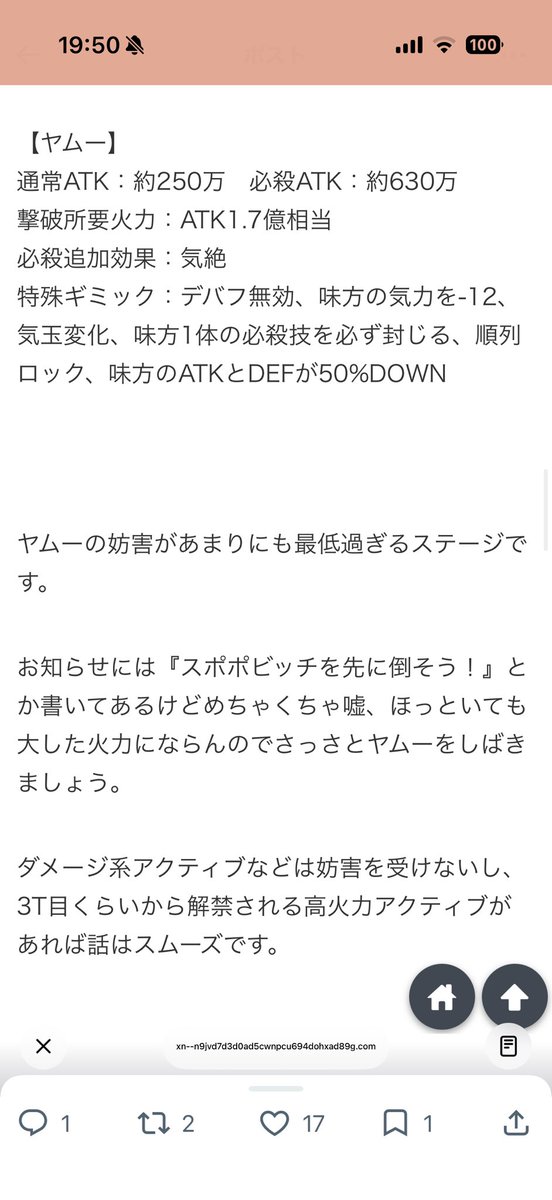 DB59V's tweet photo. 公式が嘘ついてくるの草 https://t.co/BI0Hum1yvD