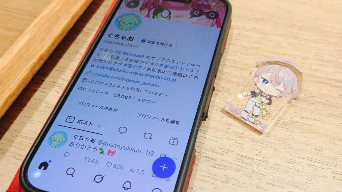 HinaRuka_sub's tweet photo. エンカ！ https://t.co/evxJYRUion