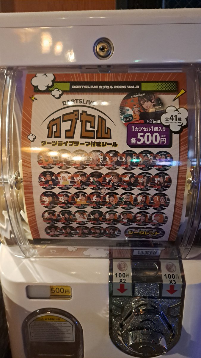 DartsbarFanta's tweet photo. 金曜日営業スタート！
出勤はピロ・ノア・トモちゃん😀
カプセルガ��ャ第3段が今日からスタートです❤
本日も朝までよろしくお願いします！

札幌市中央区南7条西3丁目LC弐番館7F
Tel.011-512-2326
営業 19時～朝5時
#ダーツバー  #投げ放題  #飲み放題  #すすきの #DARTSLIVE3 https://t.co/BKla8TckRG