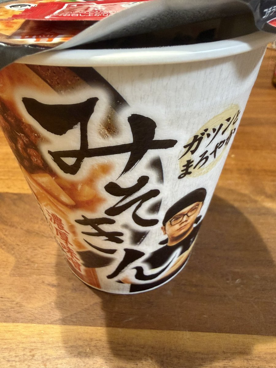 kitigaimaniaaa's tweet photo. みそきん食べ、ゥ
あんまり美味しくﾅｲ
 #小川泰平のワクワクラーメン刑事 https://t.co/tiNmG8wg7I