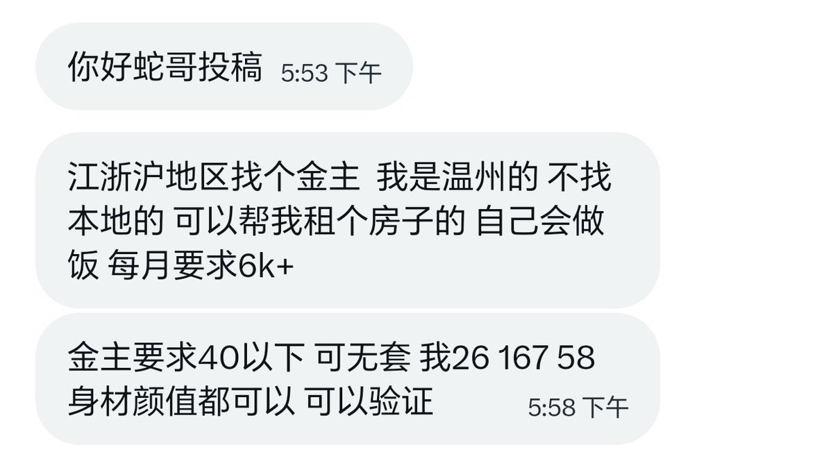 abbeykate4's tweet photo. 江浙沪地区找个赞助商 身材颜值都可以 要求不高 https://t.co/O3mtsFTXo3