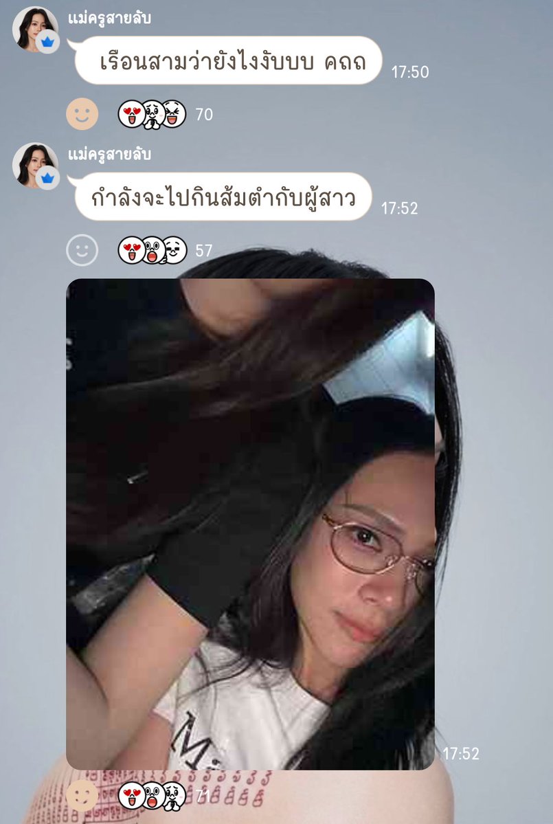 ifeelbluuu_'s tweet photo. วันๆของคุณแม่ลูกดก 🤣🤣🤣

#Bintsireethorn https://t.co/7jDLrl3vYG