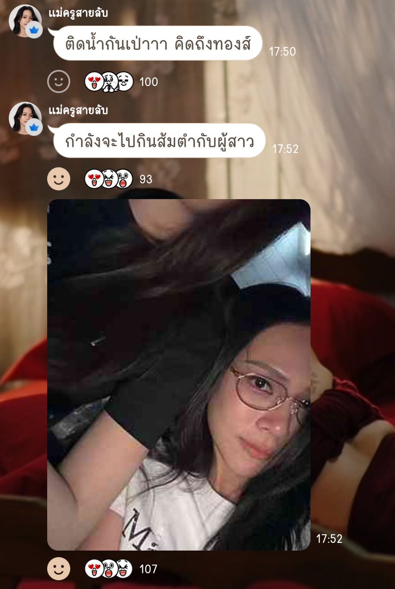 ifeelbluuu_'s tweet photo. วันๆของคุณแม่ลูกดก 🤣🤣🤣

#Bintsireethorn https://t.co/7jDLrl3vYG