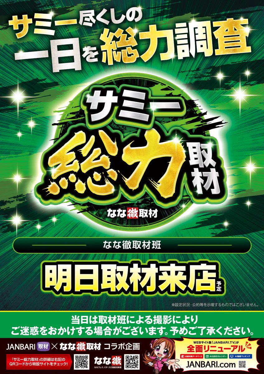 吉兆さま専用④ 吉兆川崎野川店 on X: 