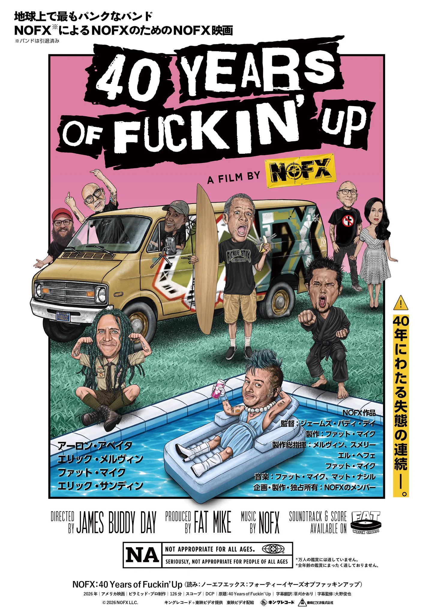 A Fat Wreck Japan (@afatwreckjapan) / X