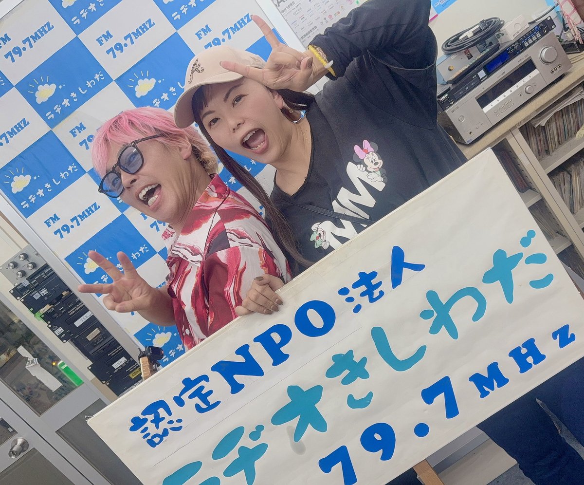 poke_ty's tweet photo. 10/2(金)
#ポケティラジオ
#ラヂオきしわだ
#金6アニ活放送部

をお聴き頂きありがとうございました😊
ゲストに
「MAGIC+CAMP」さんをお迎えし、
オリジナル曲
"笑顔の花パート2"をお届け頂きました🥰🩷
再放送は10/7(水)18:00より

来週もお楽しみに❣️ https://t.co/us0QsKlPzQ