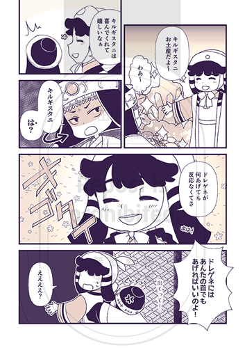 glmin_tanaka's tweet photo. ☀幕の〇゛ャー〇゛ゥーガル
#ひらいて赤ブー
RP(RT)が集計対象なので、RP(RT)よろしくお願いします！

みんな本を出してほしい… https://t.co/vyL8Vwi0Fq