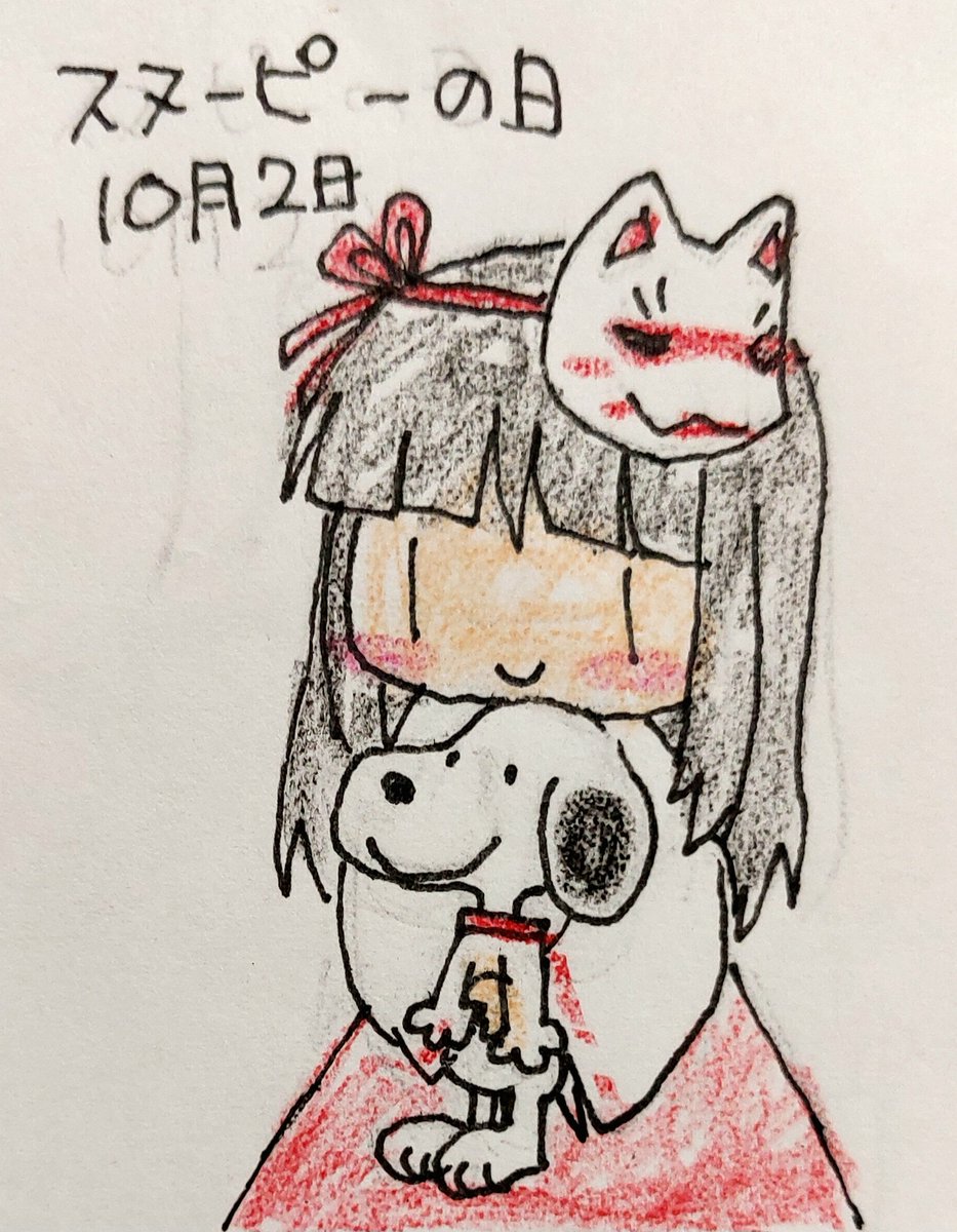 iorinanaban's tweet photo. 今日は『スヌーピーの日』なのです！

10月2日はスヌーピーの出る漫画[ピーナッツ]がアメリカの新聞で開始された日なんだそうです。
また、 スヌーピーの誕生日8月10日も『スヌーピーの日』とされているんだとか🎂
同じ記念日が複数あるんですねΣ(*'꒳'*) https://t.co/2UvAZJrf83