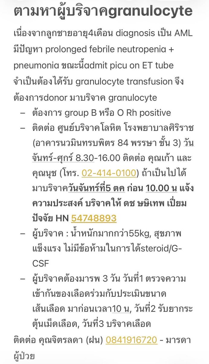 guplia's tweet photo. รบกวนแชร์หน่อยครับผม ลูกเพื่อนที่คณะครับ https://t.co/yNoMUzoEAI