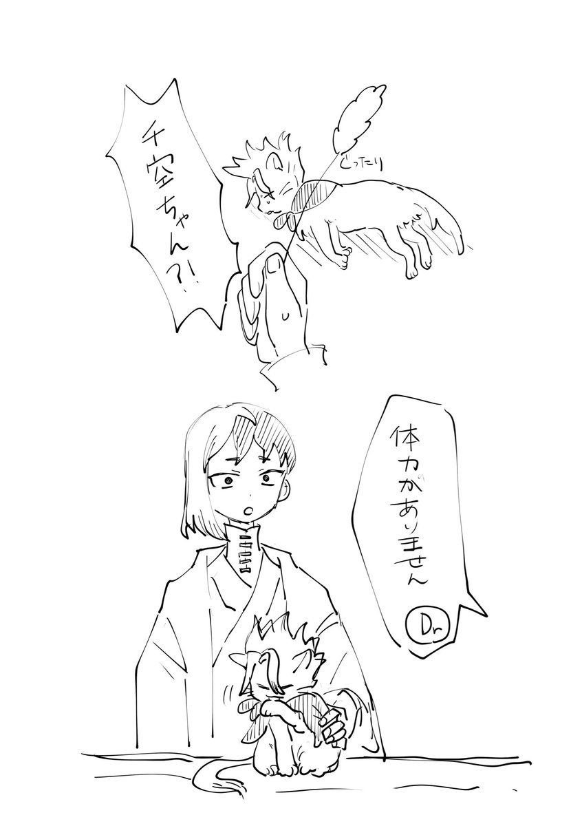 Sakanasuni's tweet photo. ゲと猫千 https://t.co/qr0NwBa0Qx