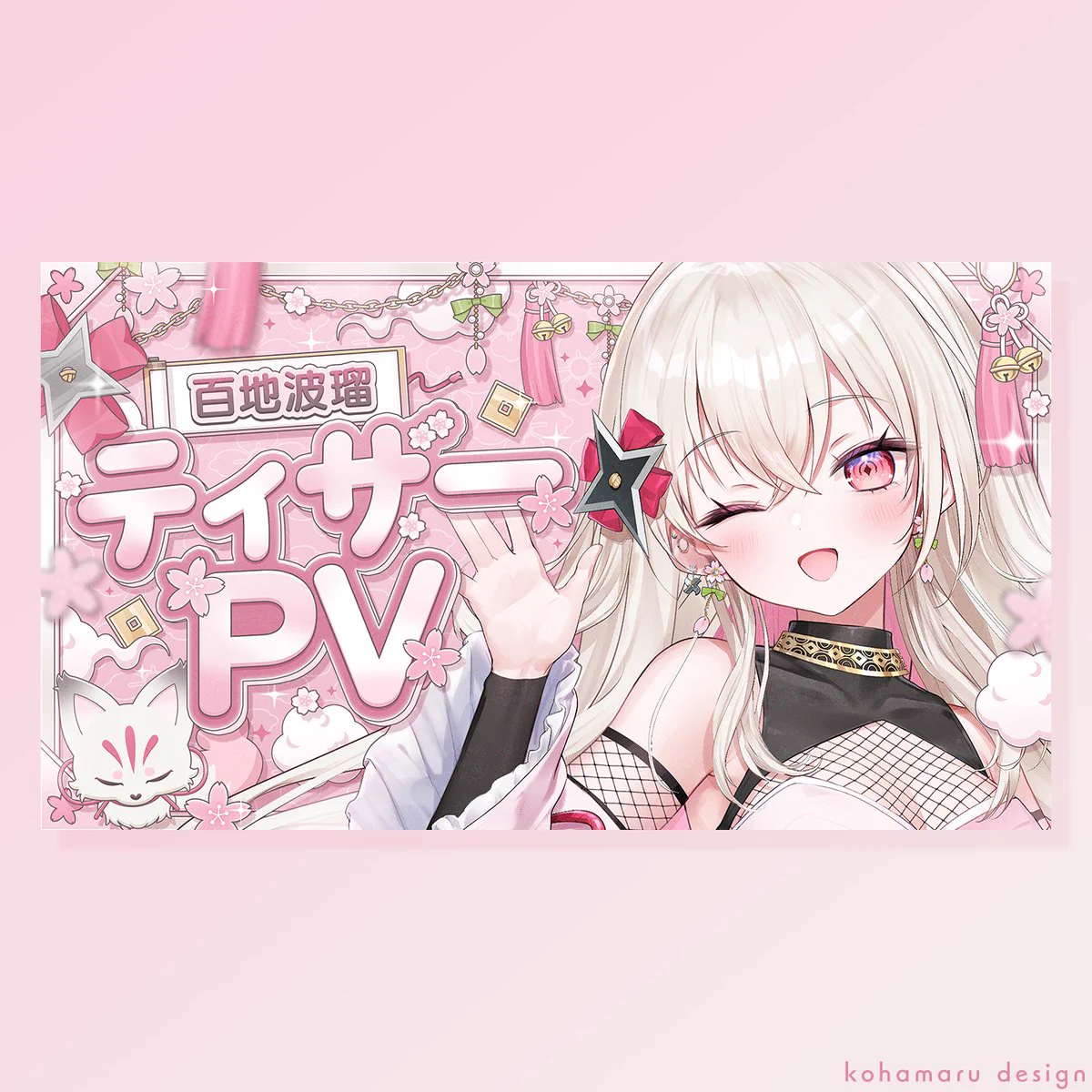 こはまる (@kohamaru_design) / X