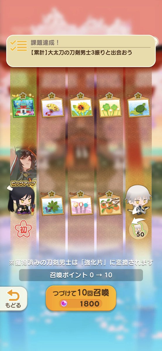 sprinkle_regen's tweet photo. たろさんPU来てたことを思い出しガチャに臨んだらこれでヤバい
本当にありがとう😭😭 https://t.co/zquFGn2juP