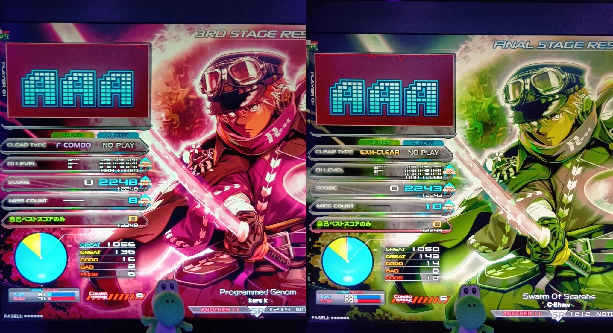 アピキミー・アミクシー в X: „#IIDX まだ八段やってなかったから今更