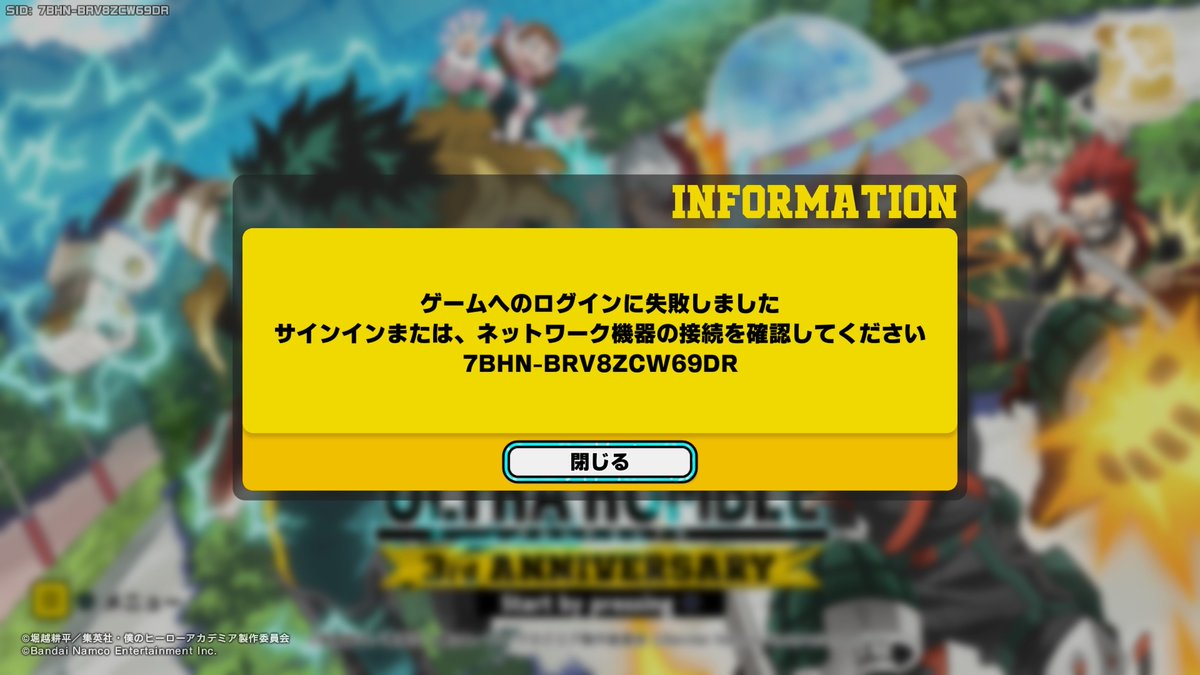 rookie_ab's tweet photo. PS1回エラー落ちしたら10分以上開けなくなるのヤバすぎる https://t.co/M8SIvMXLow