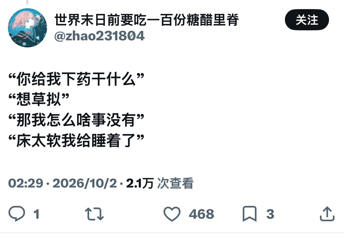 uueeooii's tweet photo. ？ https://t.co/ULiiBWkuwR