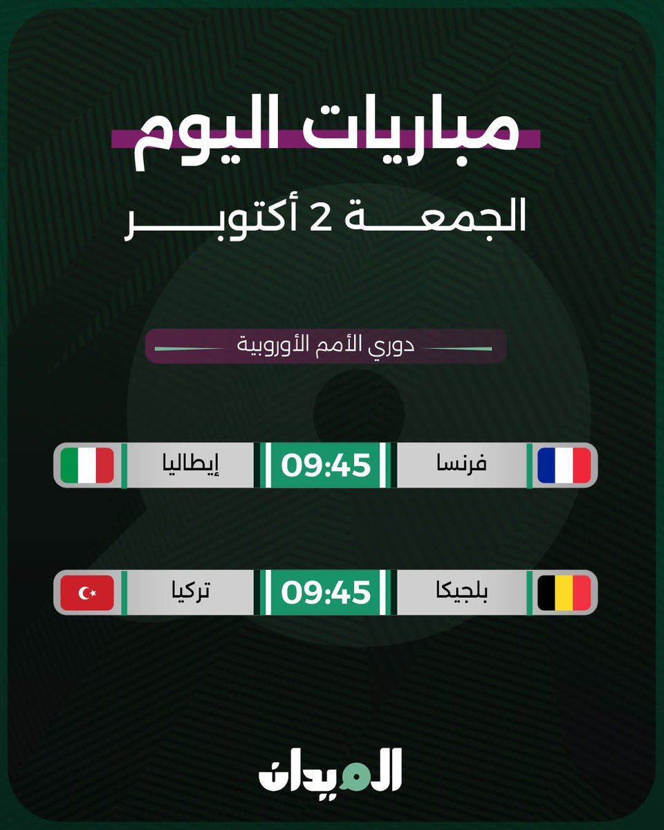 khalafalkwikby's tweet photo. مباريات لاتقبل القسمة على اثنين 🔥🔥 https://t.co/CXQ9SQduL1