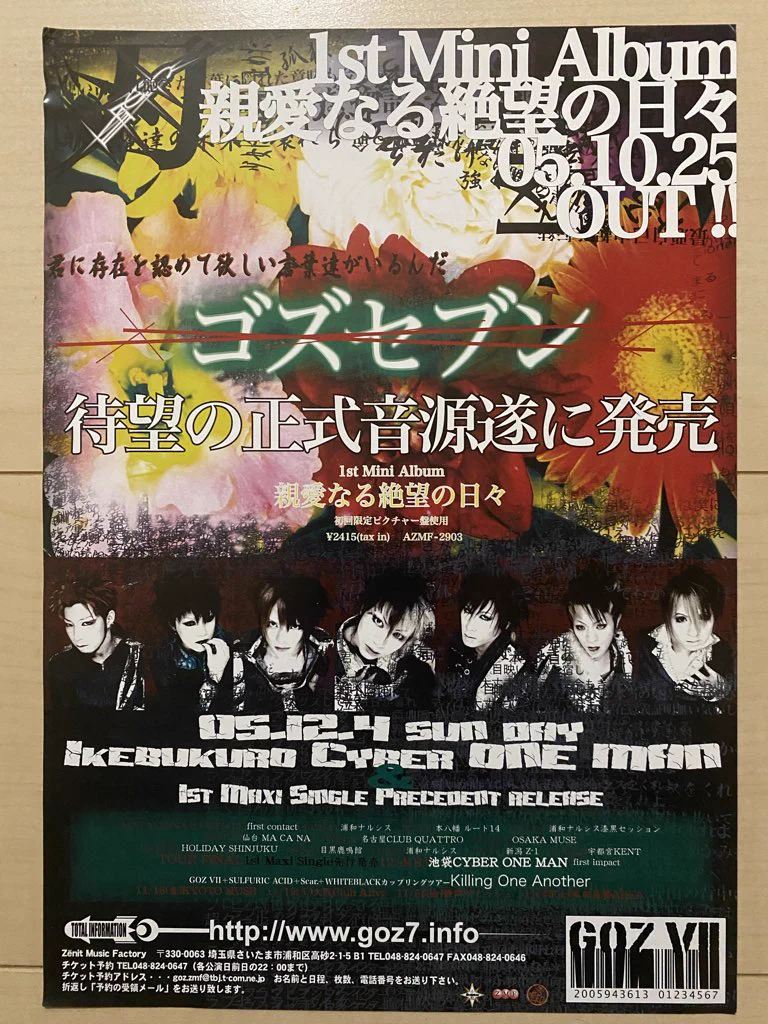 ヴィジュアル博士のる on X: 