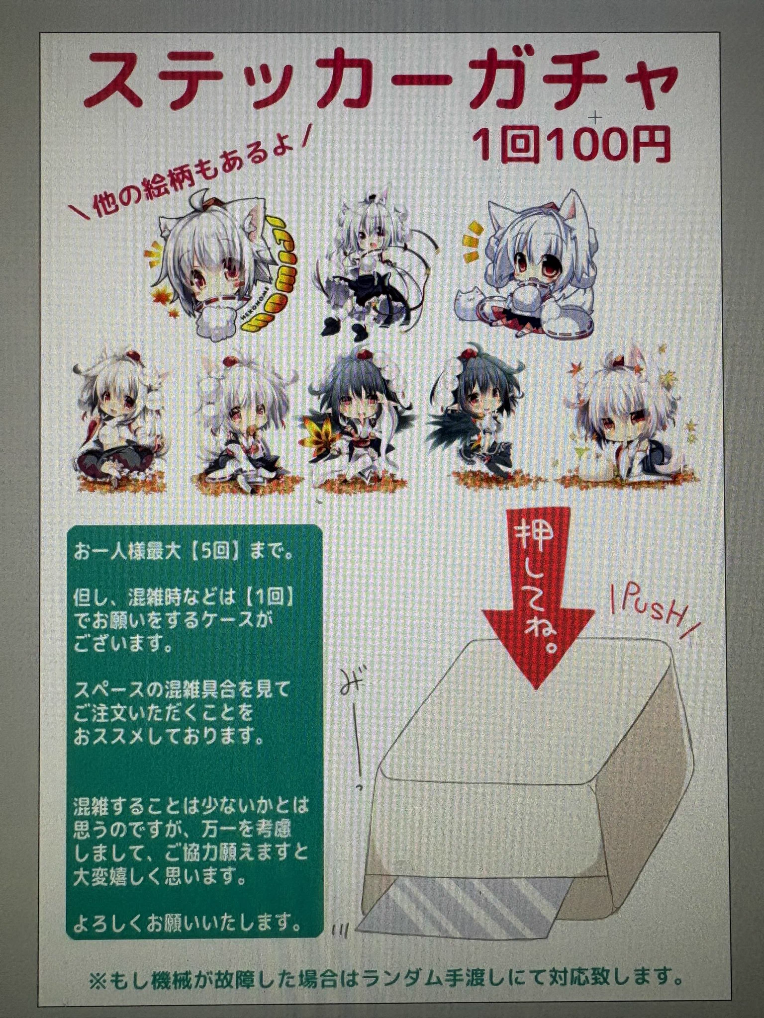 ひかにゃん様　確認用 ひかにゃん🍁✨秋例大祭く21ab/関ホロB-04/紅楼夢し-18ab on X: 