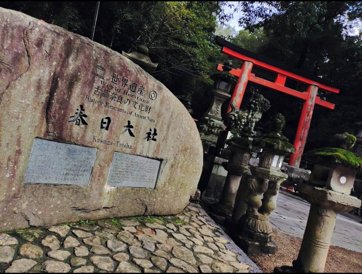 razu9989's tweet photo. ちょっと休みがあったから遊びに行ってきた〜
逆に関西圏やけど奈良ってちゃんと行ったこと無かったんよね🤔
小学校の修学旅行以来？ https://t.co/AFQSFPuAhz