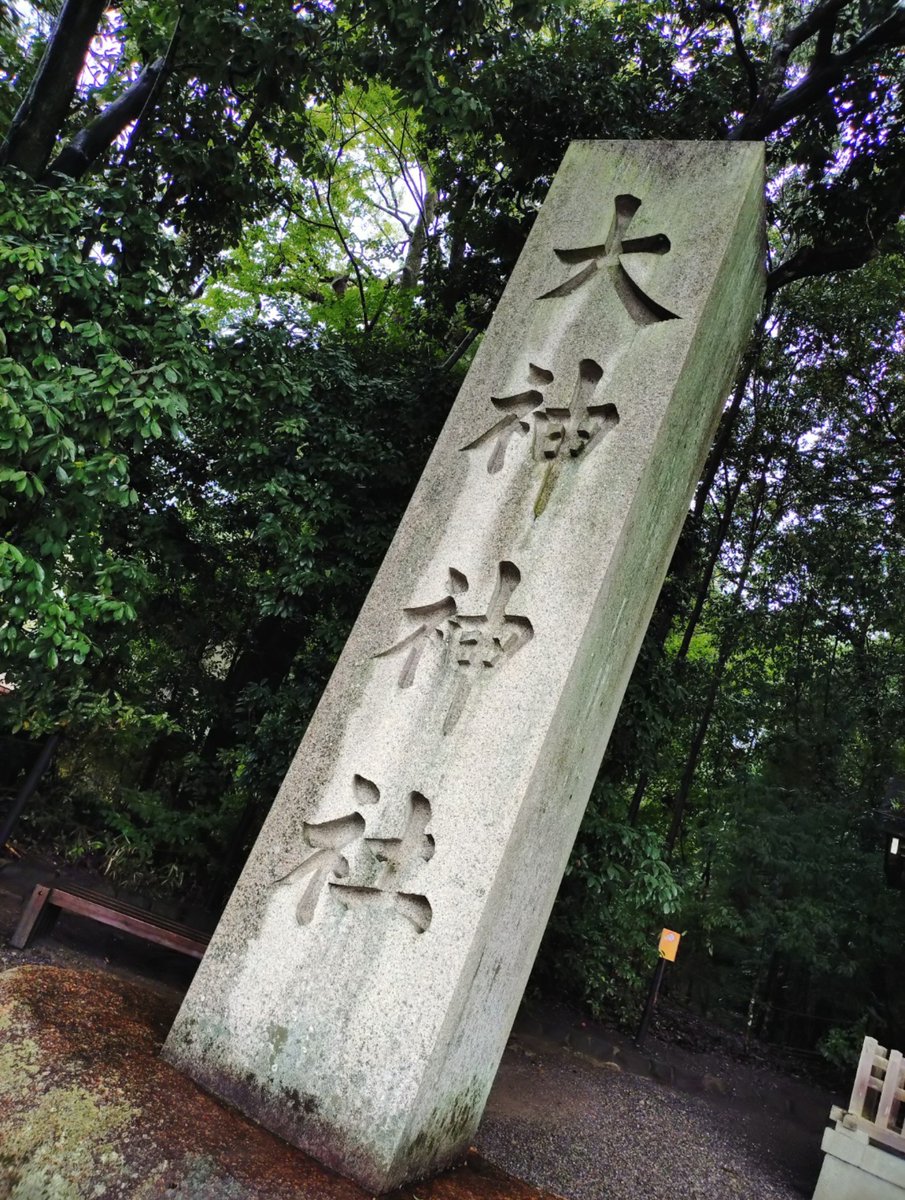 razu9989's tweet photo. ちょっと休みがあったから遊びに行ってきた〜
逆に関西圏やけど奈良ってちゃんと行ったこと無かったんよね🤔
小学校の修学旅行以来？ https://t.co/AFQSFPuAhz