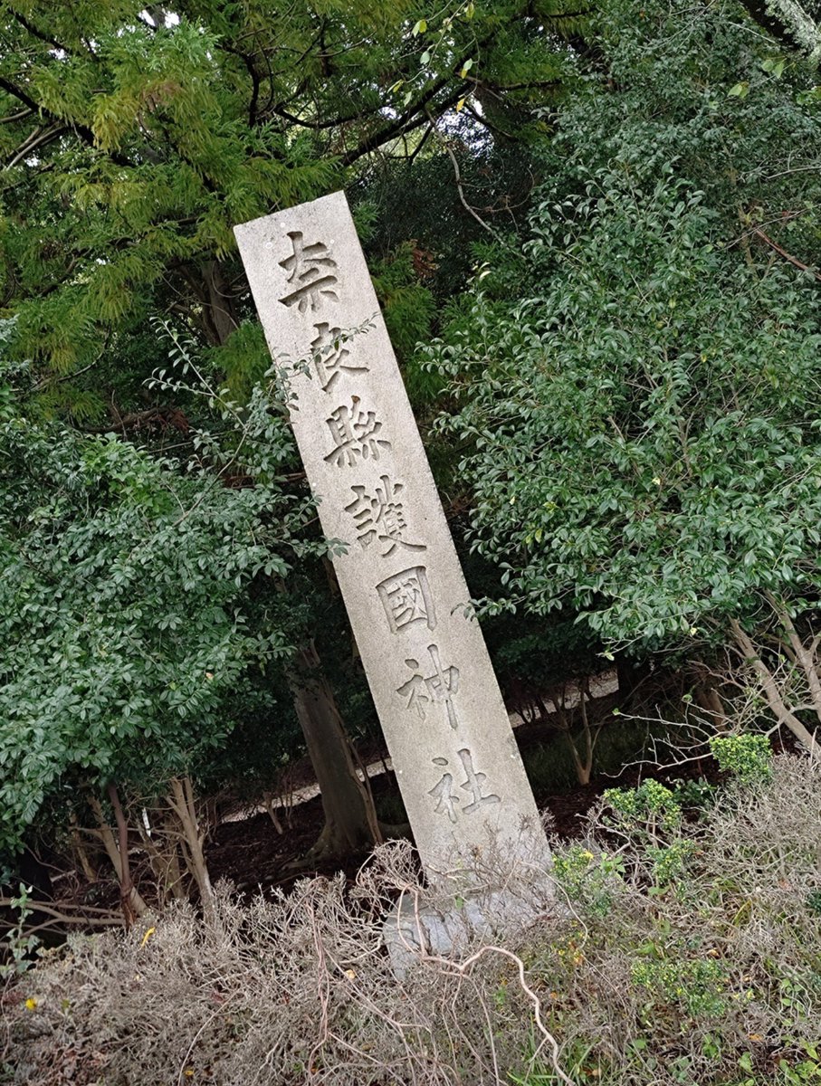 razu9989's tweet photo. ちょっと休みがあったから遊びに行ってきた〜
逆に関西圏やけど奈良ってちゃんと行ったこと無かったんよね🤔
小学校の修学旅行以来？ https://t.co/AFQSFPuAhz